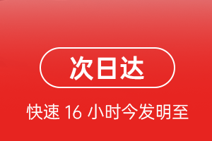 惠州平潭航空货运 航空货运